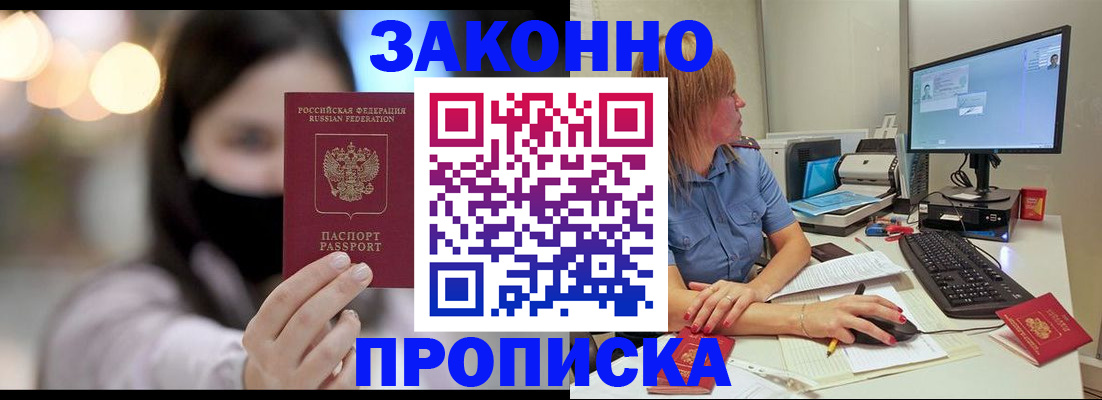 форма 3 в Отрадном