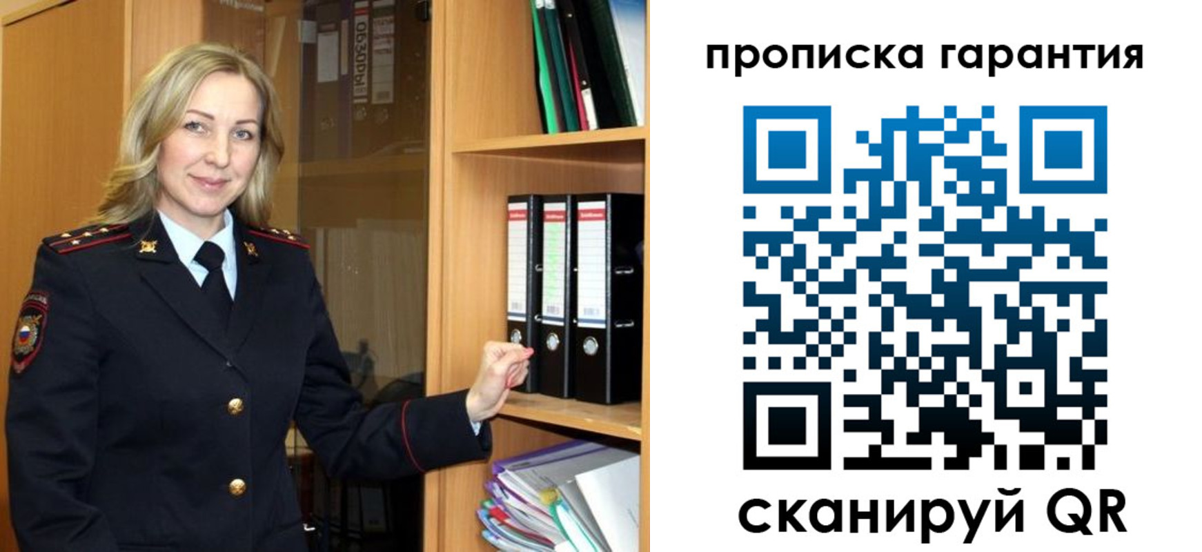 временная регистрация адрес в Отрадном