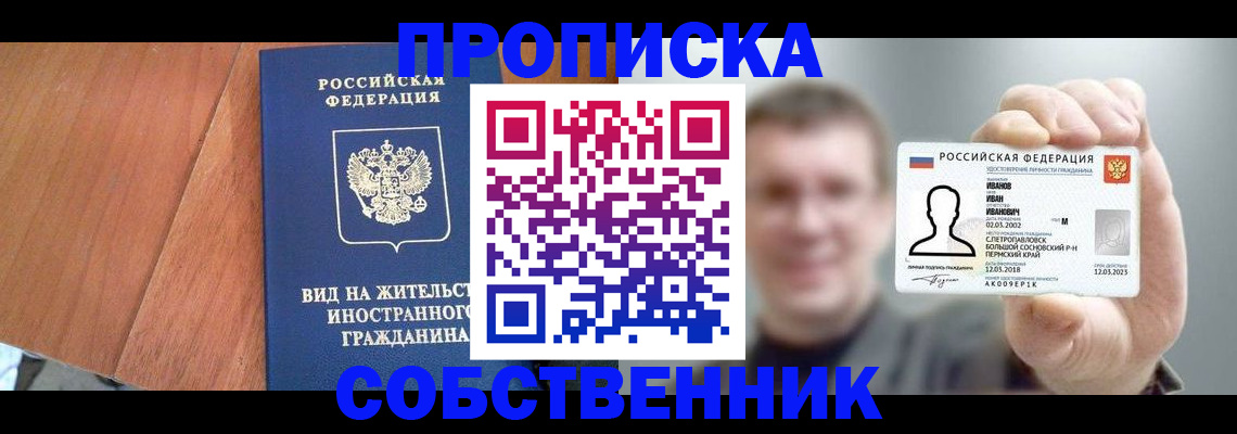 регистрация для дет. сада в Отрадном